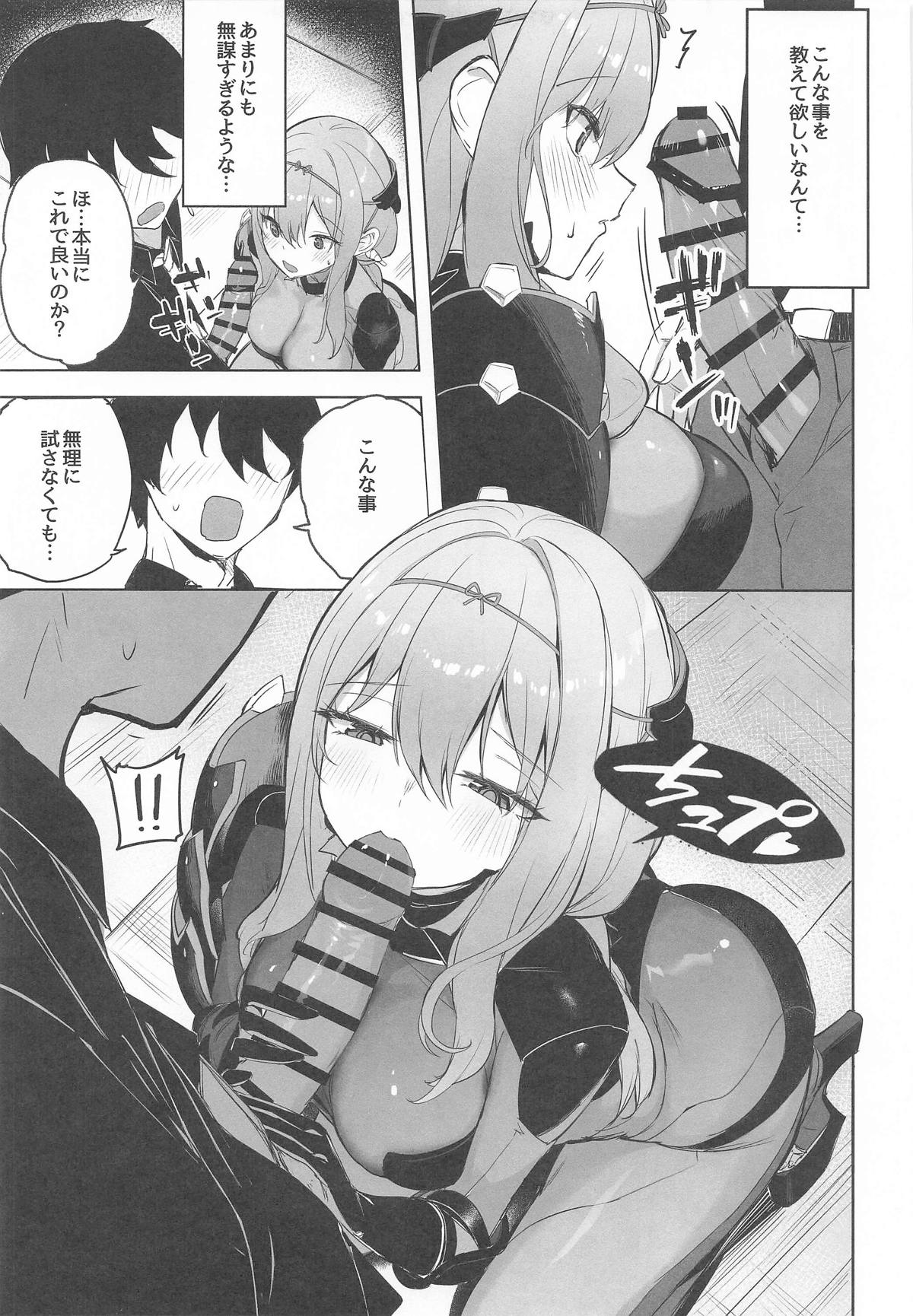 Guren Sanran - Page 8