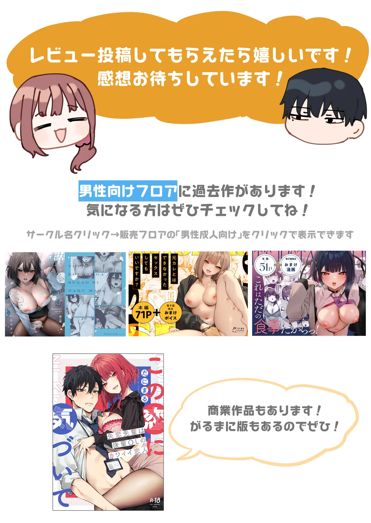 Kyouya wa Yume de Watashi o Okasu page 73 original parody - squirting kissing hentai manga - read online free