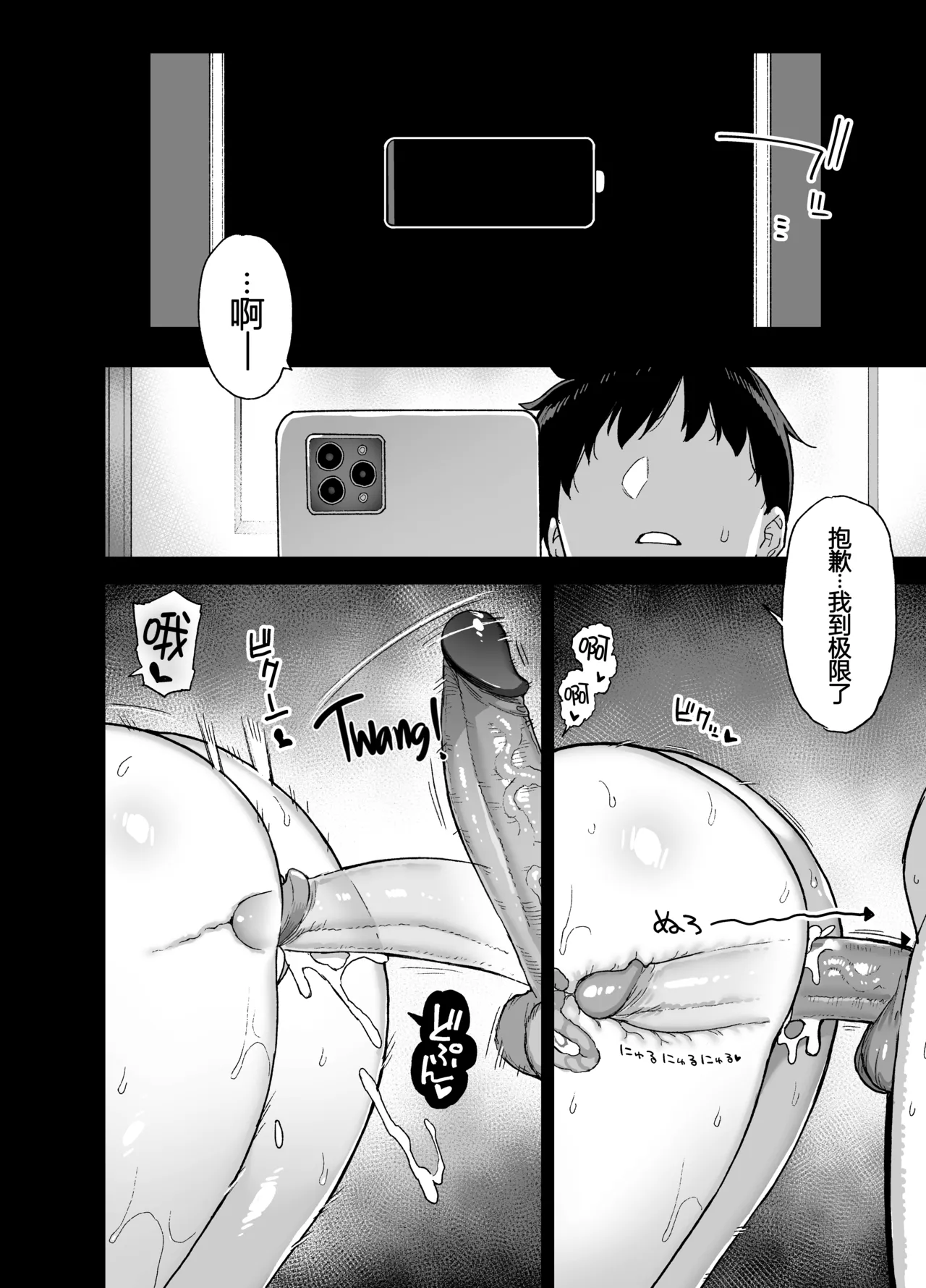 Inaka ni wa kore kurai shika Goraku ga nai Soushuuhen page 222 original parody - big breasts swimsuit hentai manga - read online free