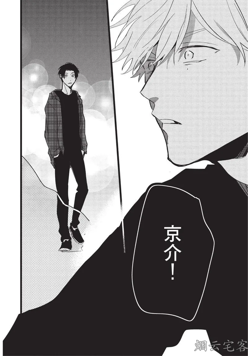 【まりぱか】EVENING DINER夜晚的餐館 page 124 - rough translation yaoi hentai manga - read online free