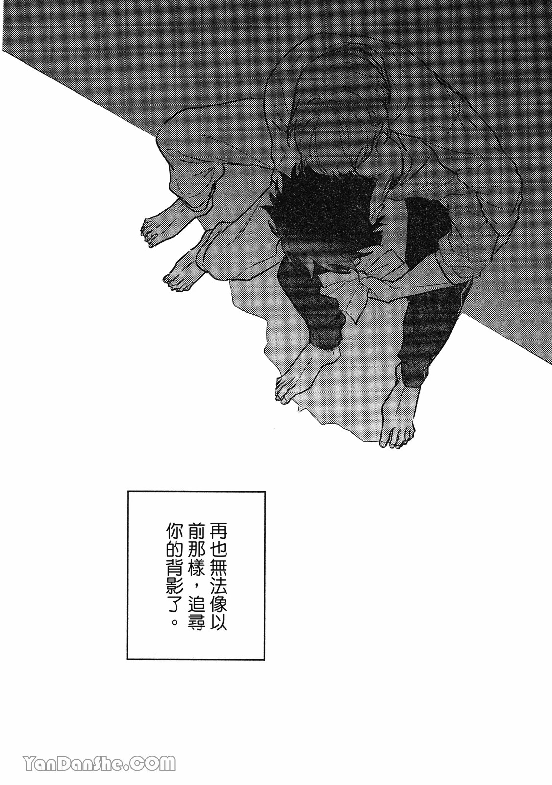 【まりぱか】實之森 page 203 - story arc males only hentai manga - read online free