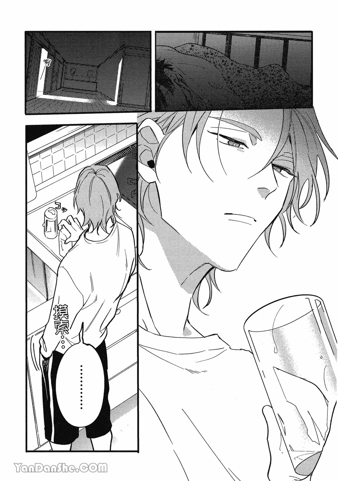 【まりぱか】實之森 page 70 - story arc males only hentai manga - read online free