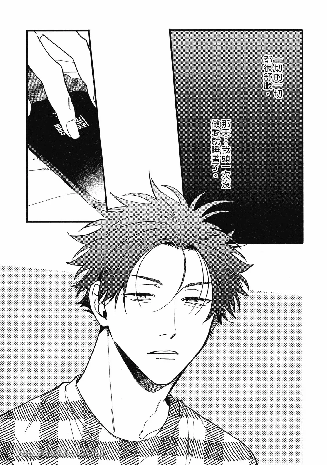 【まりぱか】實之森 page 84 - story arc males only hentai manga - read online free