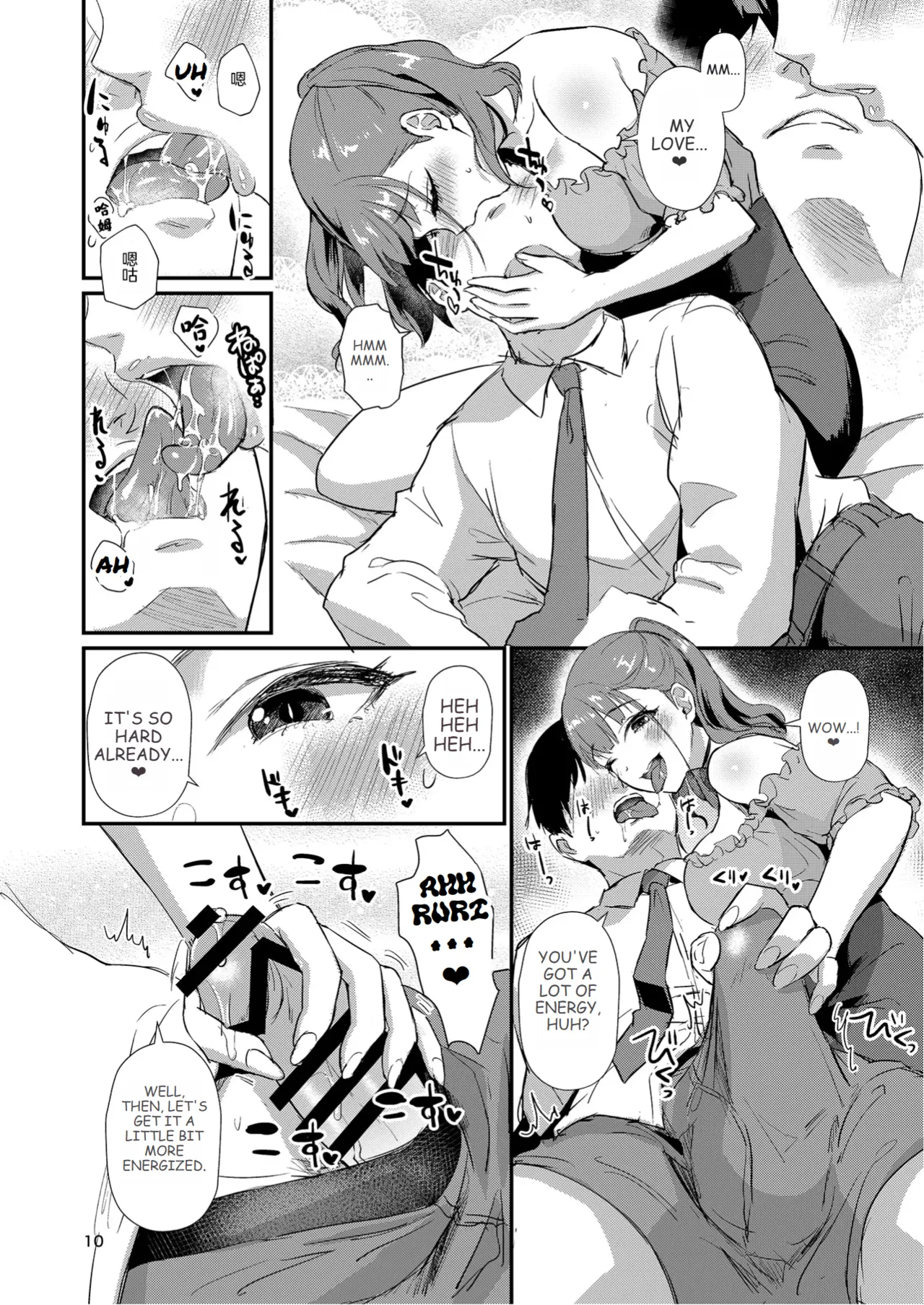 HOMEHOME HOME E YOUKOSO! - WELCOME TO HOME HOME HOME! | 歡迎來到誇誇屋！ page 11 original parody - beauty mark big breasts hentai manga - read online free