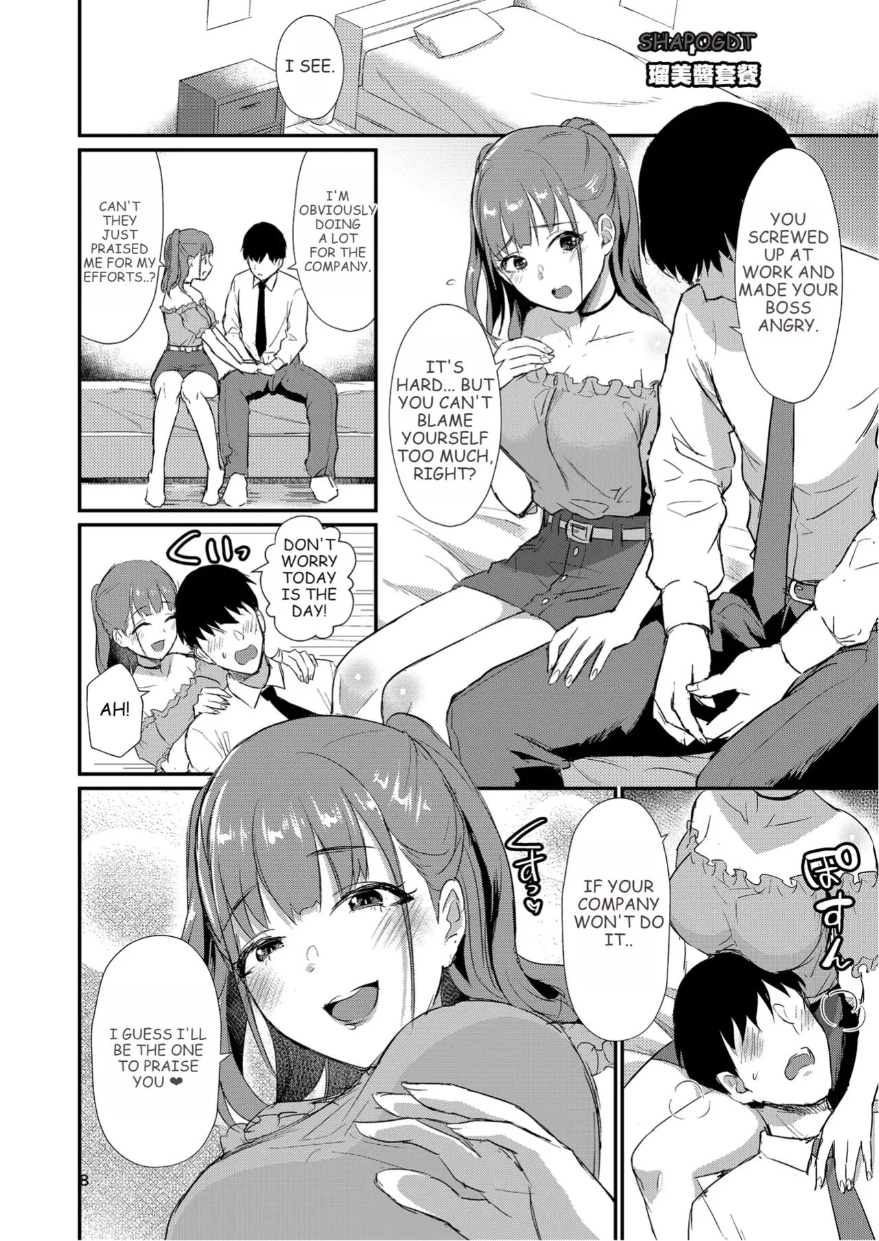 HOMEHOME HOME E YOUKOSO! - WELCOME TO HOME HOME HOME! | 歡迎來到誇誇屋！ page 9 original parody - handjob big breasts hentai manga - read online free