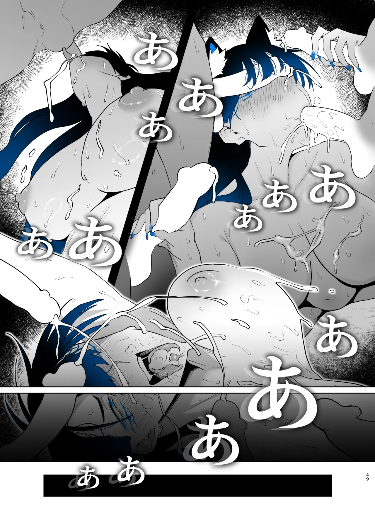 Machida-chan Matome page 134 original parody - nakadashi full censorship hentai manga - read online free