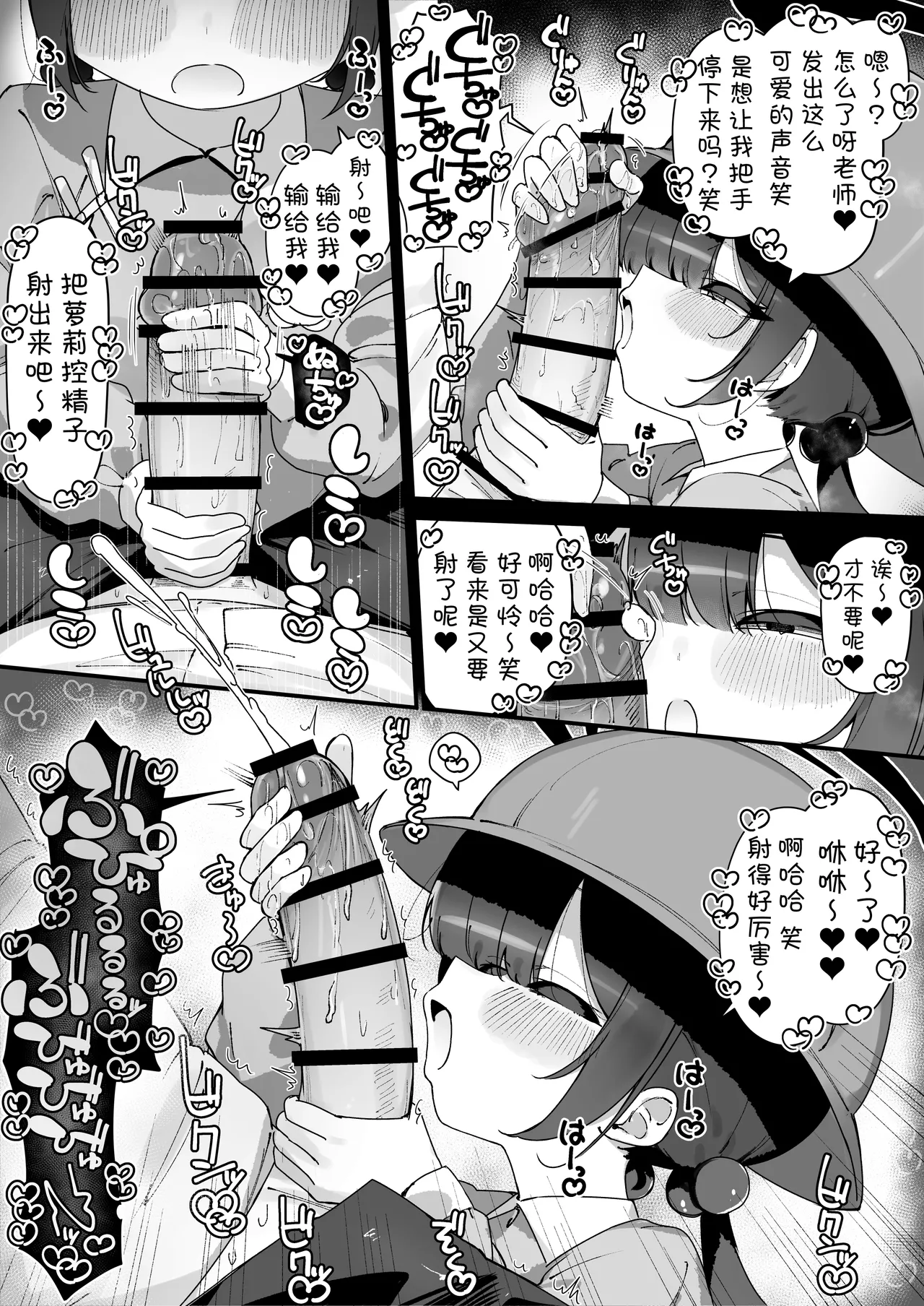 Page 59