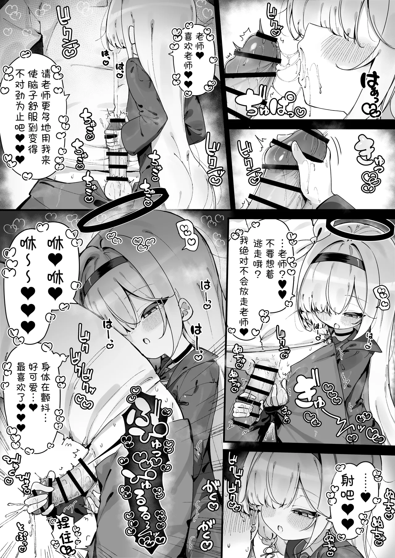 Page 62