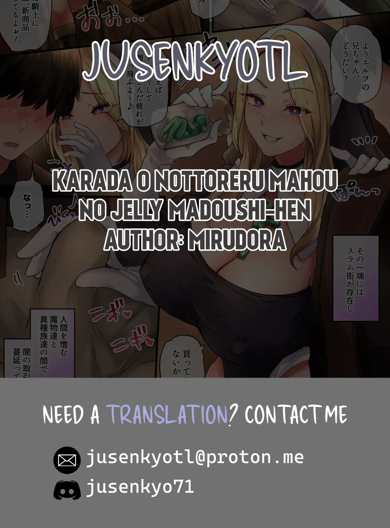 Karada o Nottoreru Mahou no Jelly: Madoushi-hen page 13 original parody - sole female sole male hentai manga - read online free