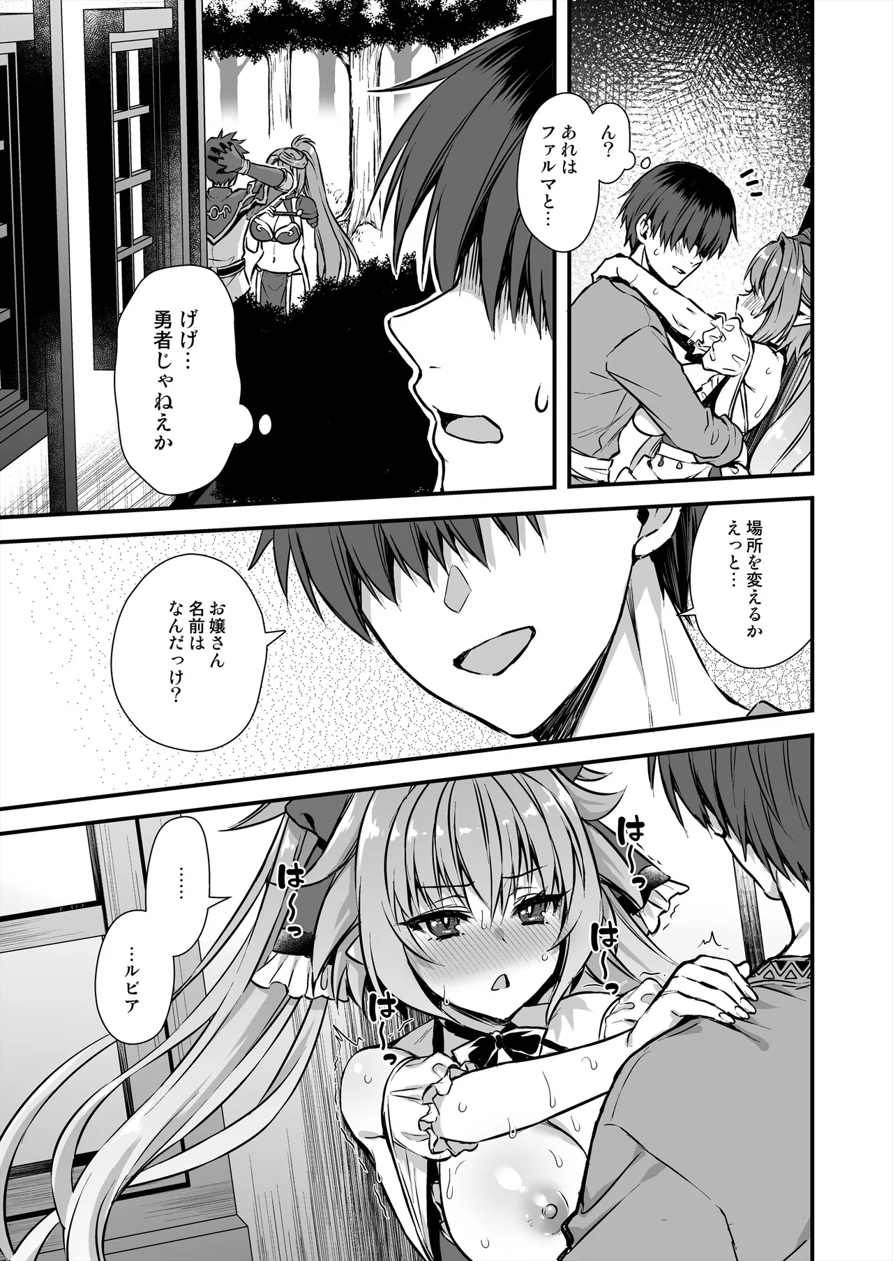 3 - Page 36