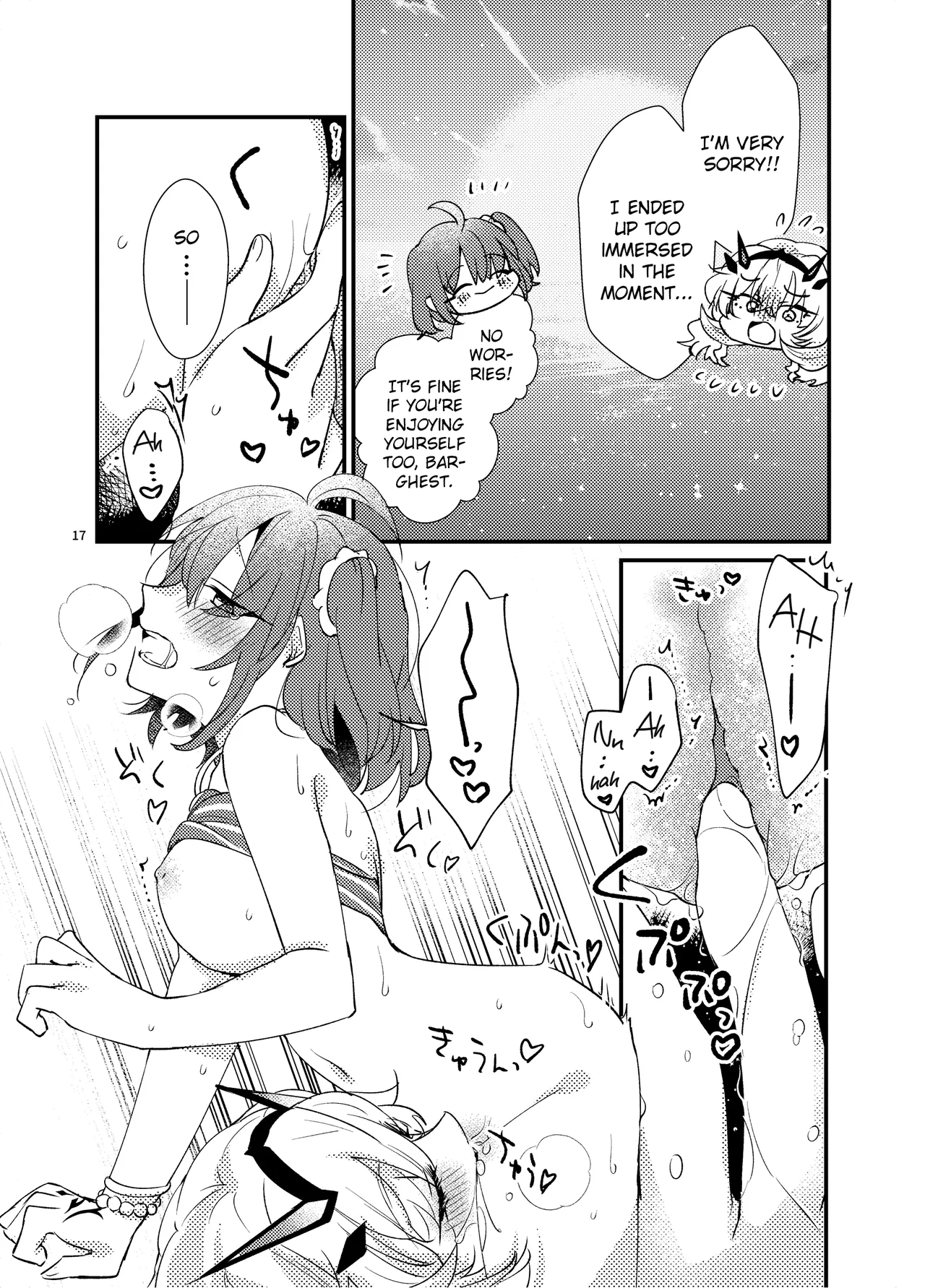 Zenryoku! Summer Holiday - Lovers having a happy summer vacation on the beach - Page 16