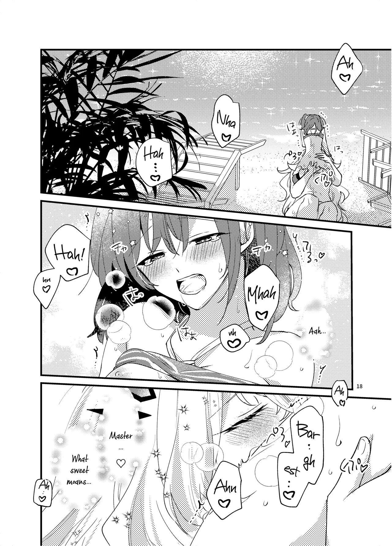 Zenryoku! Summer Holiday - Lovers having a happy summer vacation on the beach - Page 17