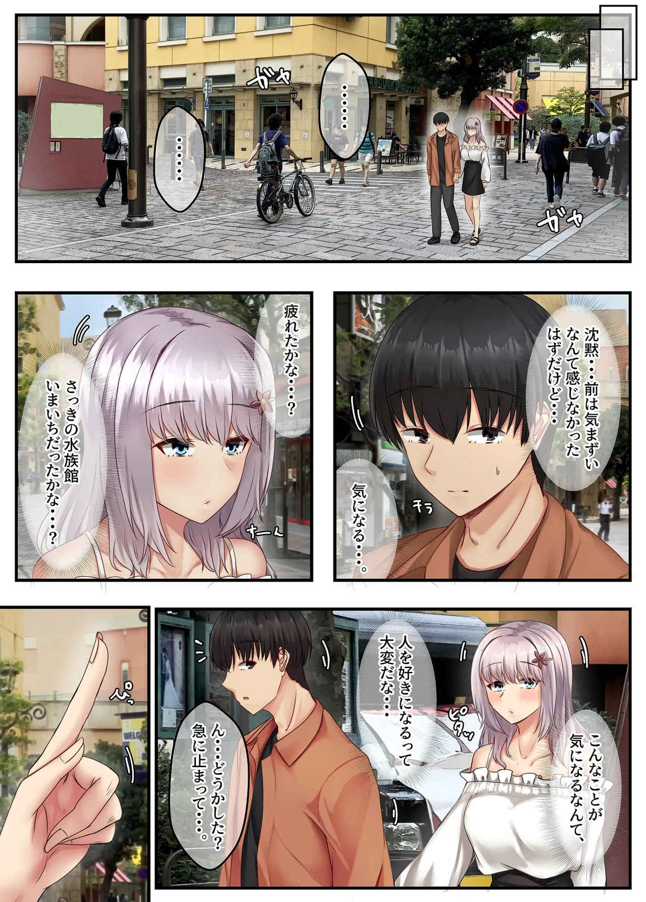 Mukuchi dakedo Aijou Hyougen ga Hageshii Deka Chichi no Osananajimi page 40 original parody - big breasts x-ray hentai manga - read online free