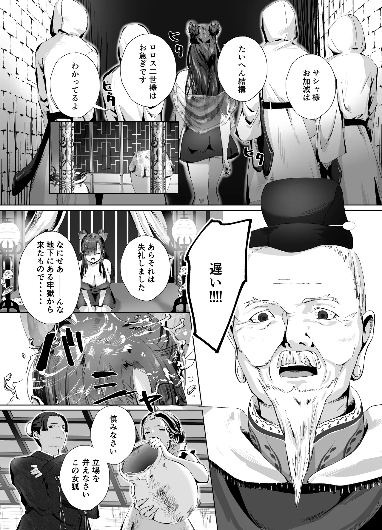 Kigikitan page 30 original parody - sole female sole male hentai manga - read online free