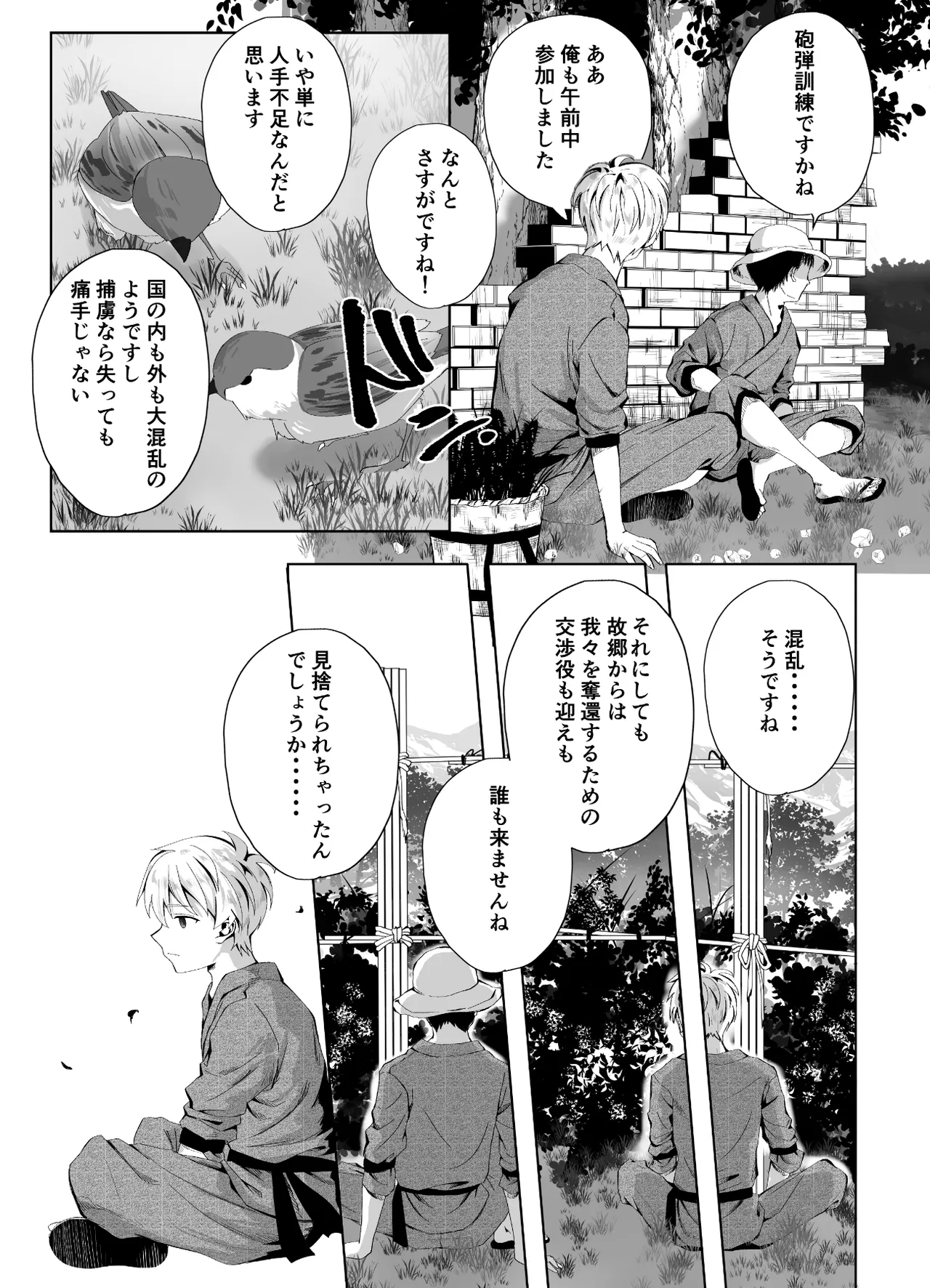 Kigikitan page 35 original parody - sole female sole male hentai manga - read online free