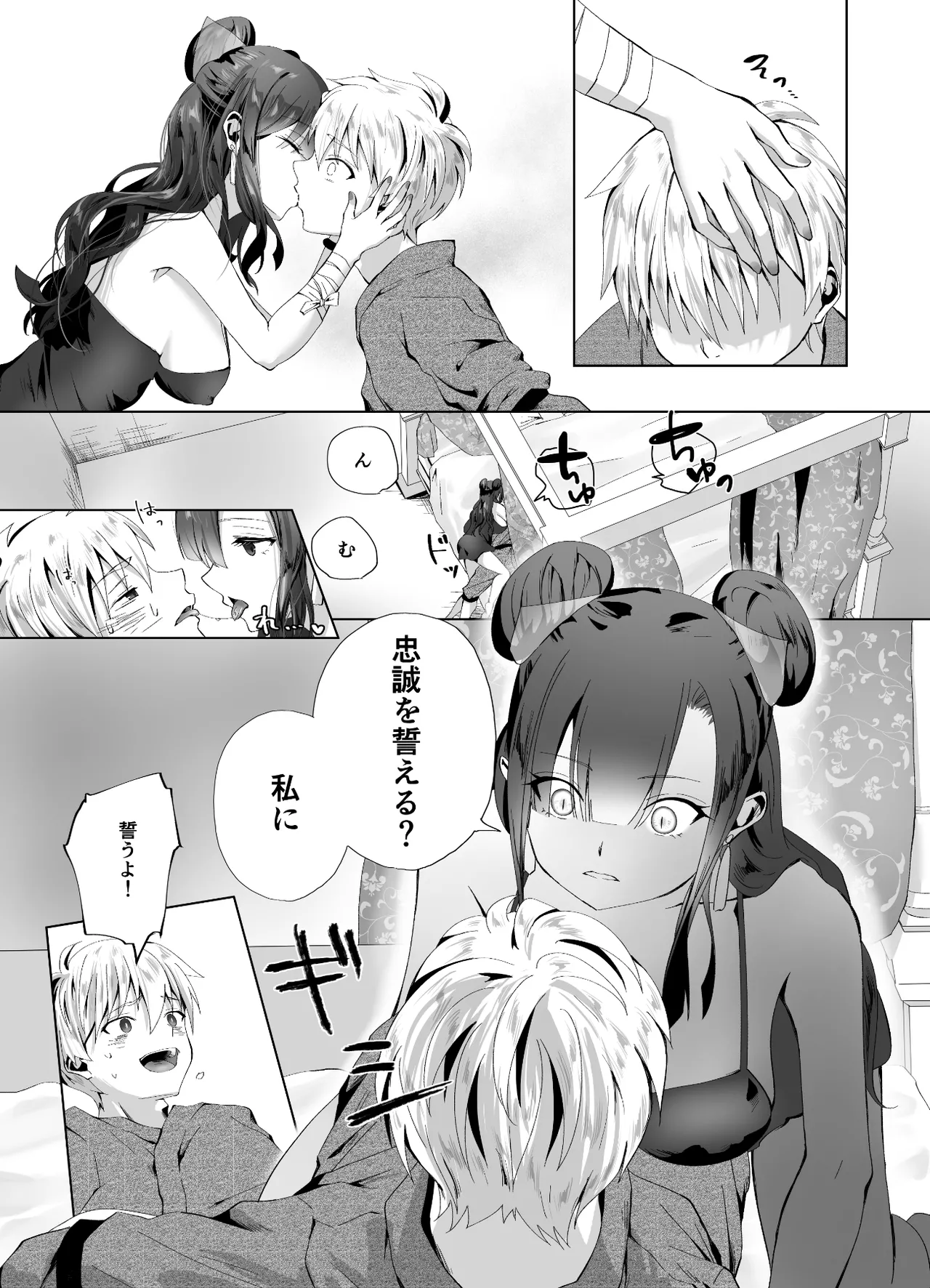 Kigikitan page 39 original parody - sole female sole male hentai manga - read online free