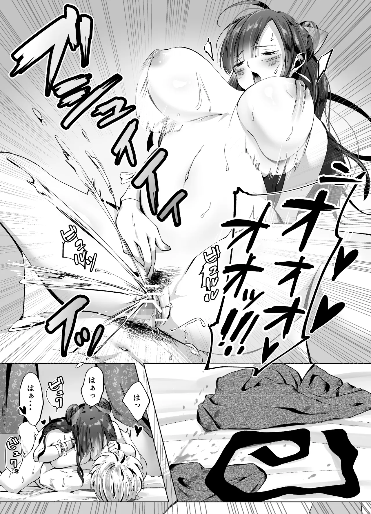 Kigikitan page 51 original parody - sole female sole male hentai manga - read online free