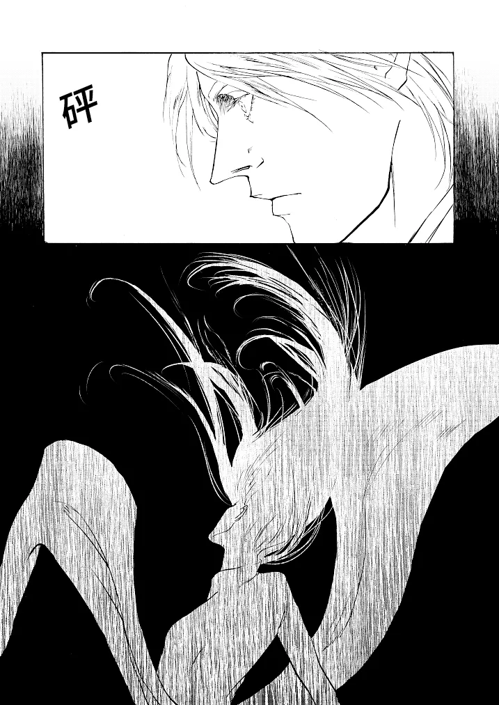 Tony&Gilver REMIX - Page 144