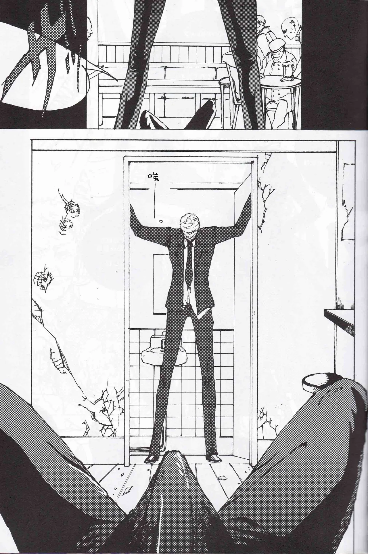 Tony&Gilver REMIX page 51 featuring dante devil may cry parody - incest yaoi hentai manga - read online free