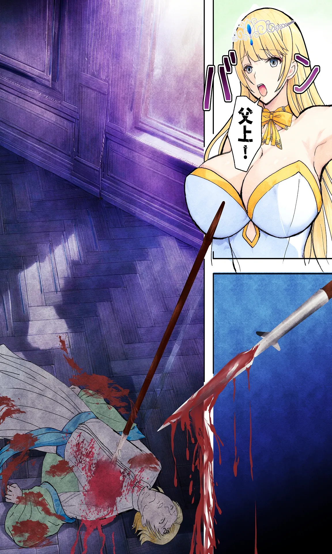 敗戦国ノ王女〜肉穴奴●の刻印〜 page 26 original parody - big breasts hentai manga - read online free