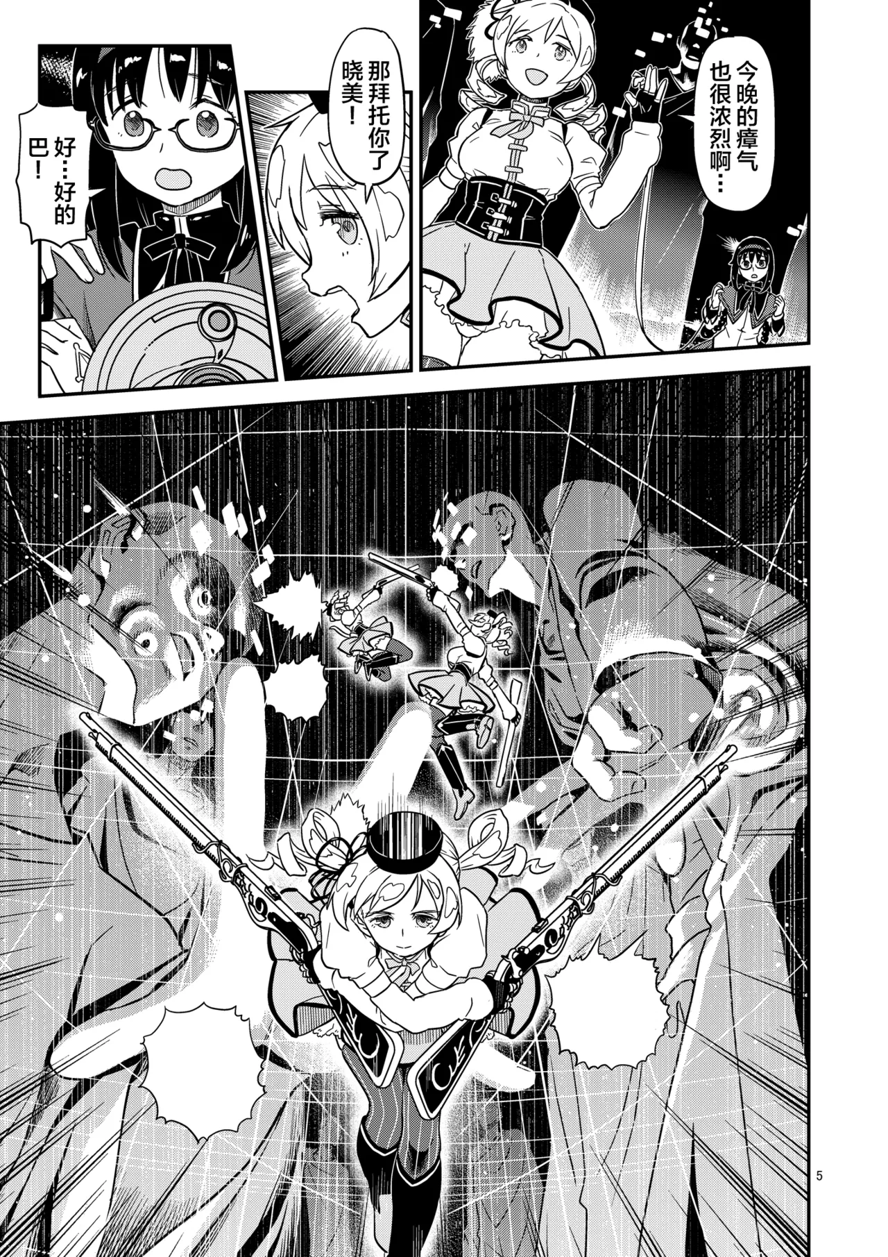 Preview page 5