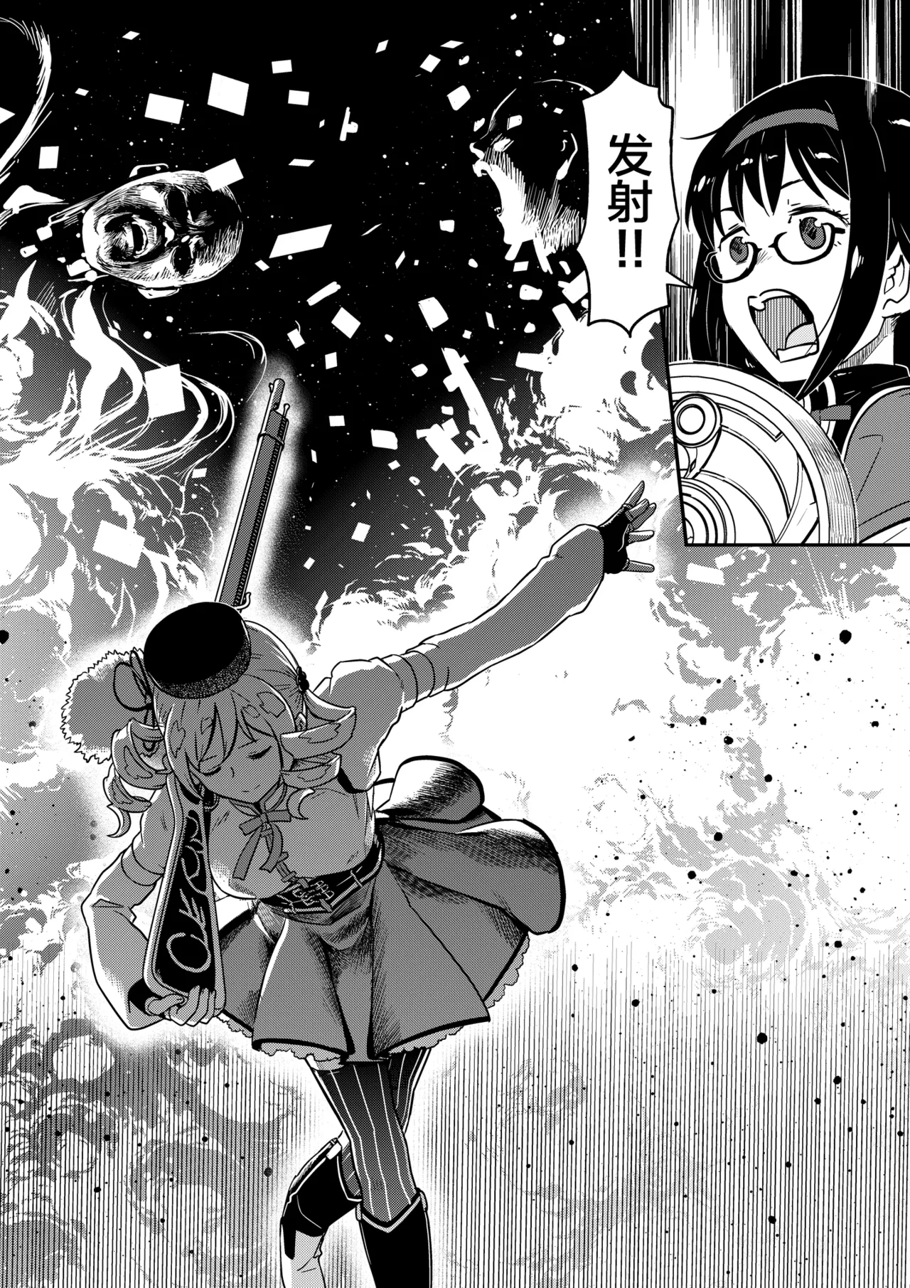 Nikubou Aigan Kedamono Rape - Page 6