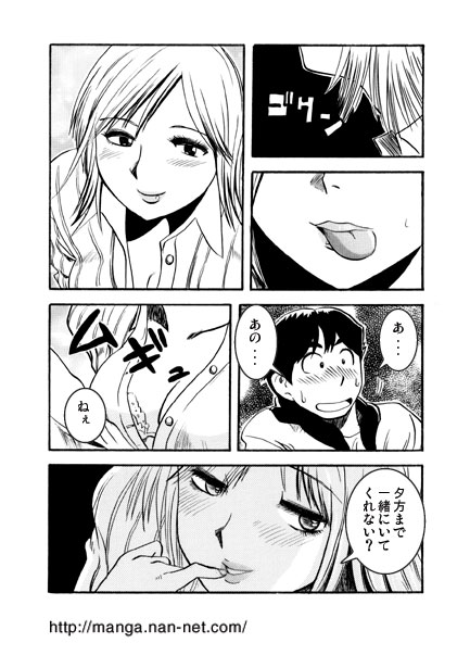 Koshitsu no Hito page 10 - masturbation mosaic censorship hentai manga - read online free