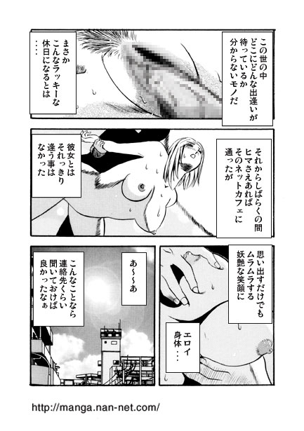 Koshitsu no Hito page 12 - sole female sole male hentai manga - read online free