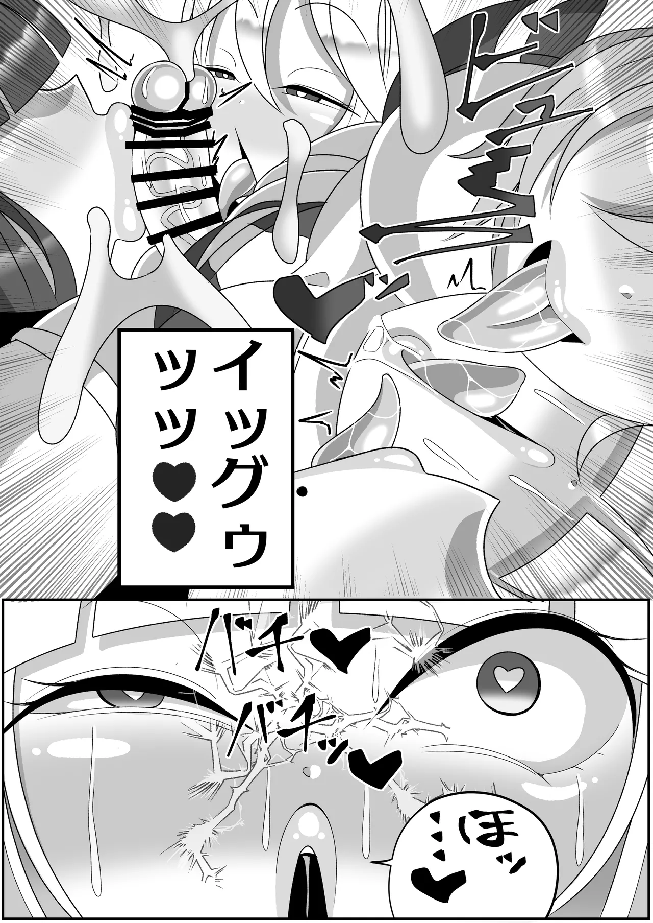 Futanari Seijo Shasei Kinshirei page 13 original parody - futanari kissing hentai manga - read online free