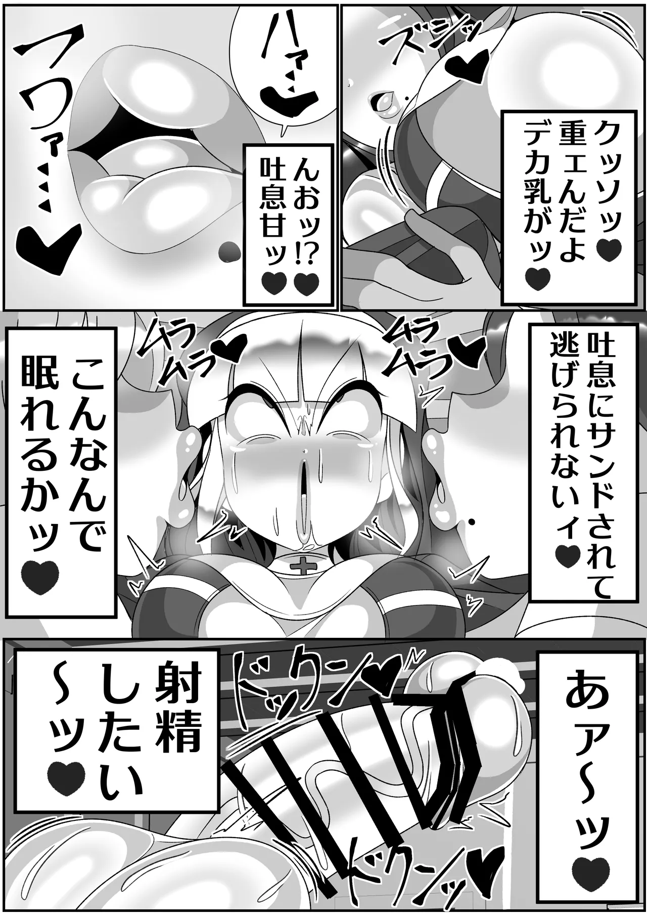 Futanari Seijo Shasei Kinshirei page 32 original parody - futanari kissing hentai manga - read online free