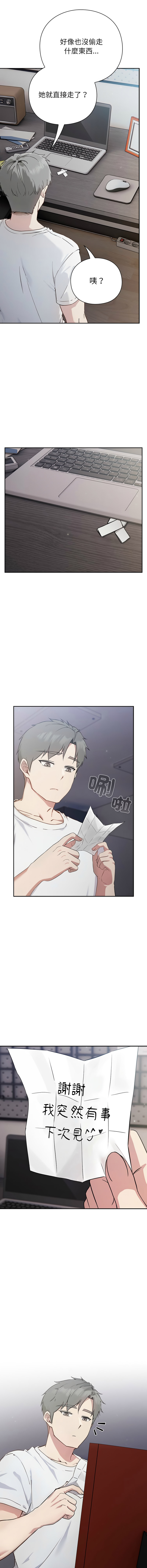 上班不要太认真 | 上班不要太認真 | 摸鱼生存指南 | 摸魚生存指南 1-6 page 89 - big breasts story arc hentai manga - read online free