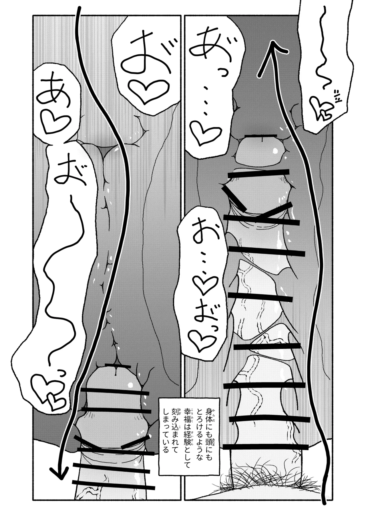 Saimin Application Jikken Kiroku 2 page 45 original parody - kissing schoolboy uniform hentai manga - read online free
