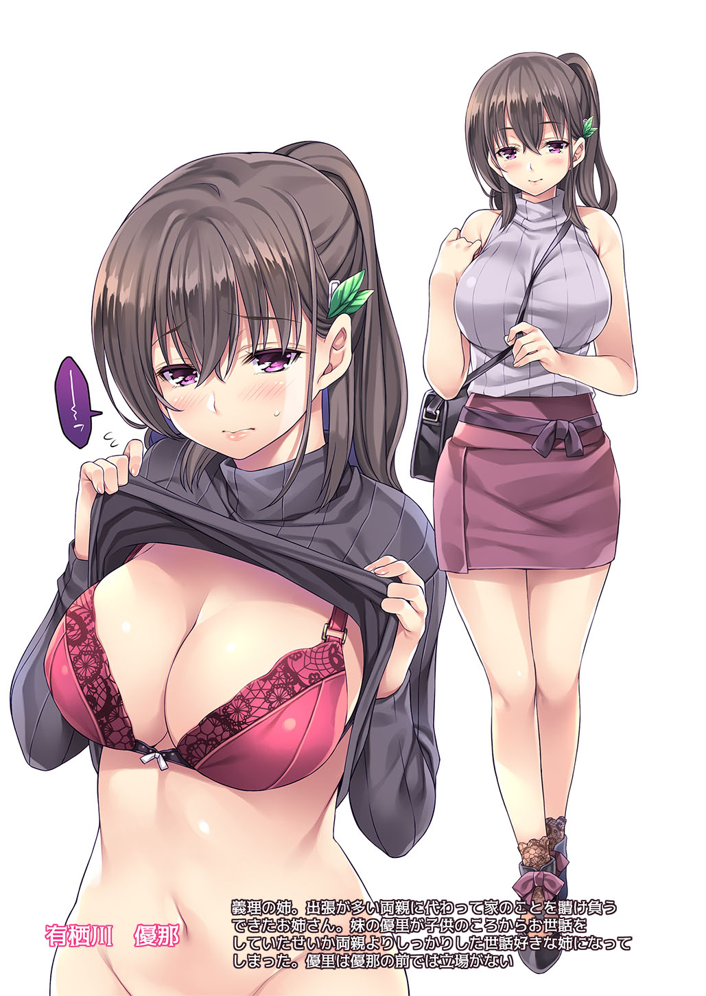 Kateinai Saimin Soushuuhen page 104 original parody - sole male nakadashi hentai manga - read online free