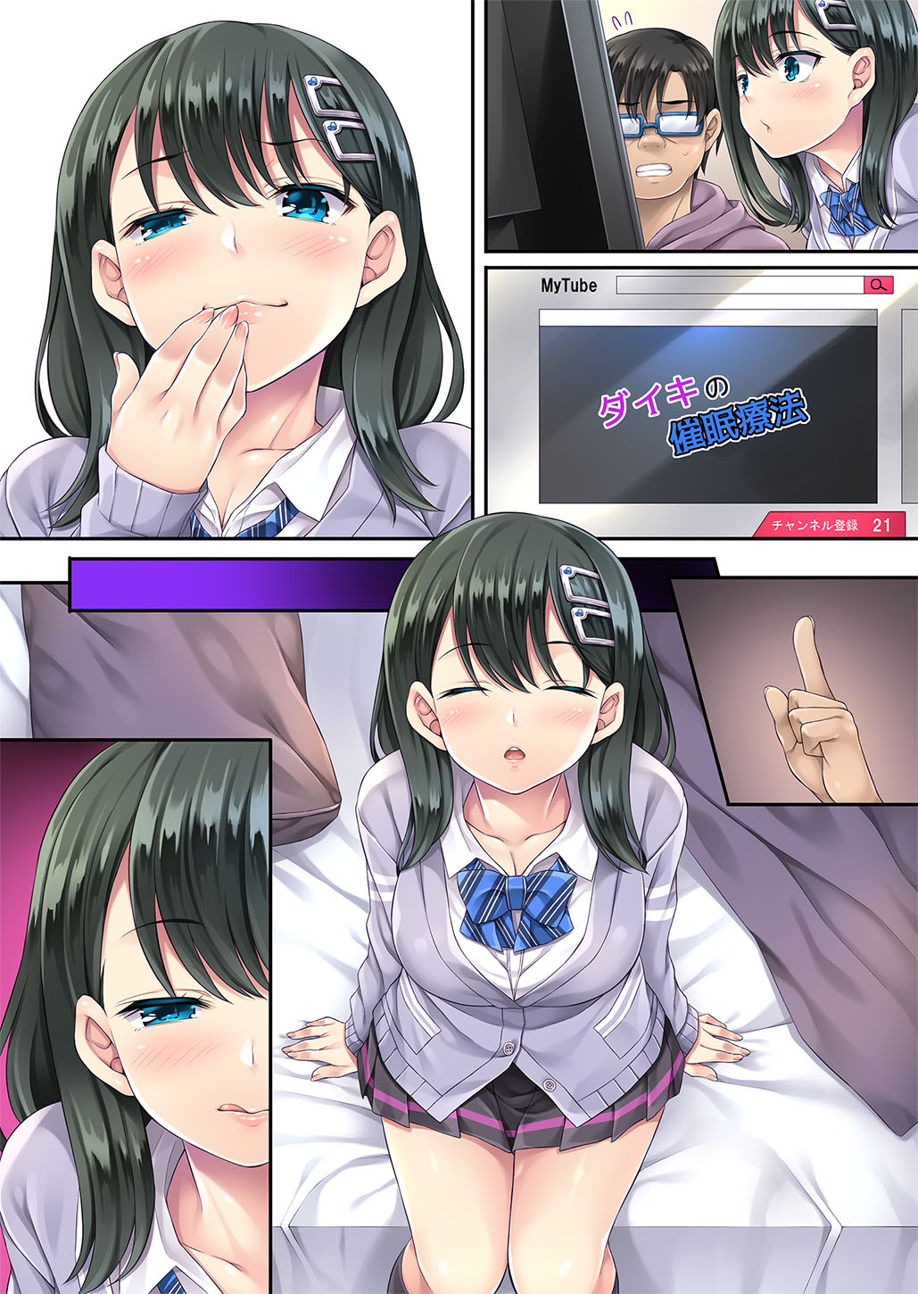Kateinai Saimin Soushuuhen page 280 original parody - maid handjob hentai manga - read online free