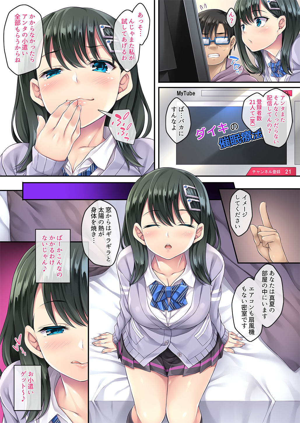 Preview page 7