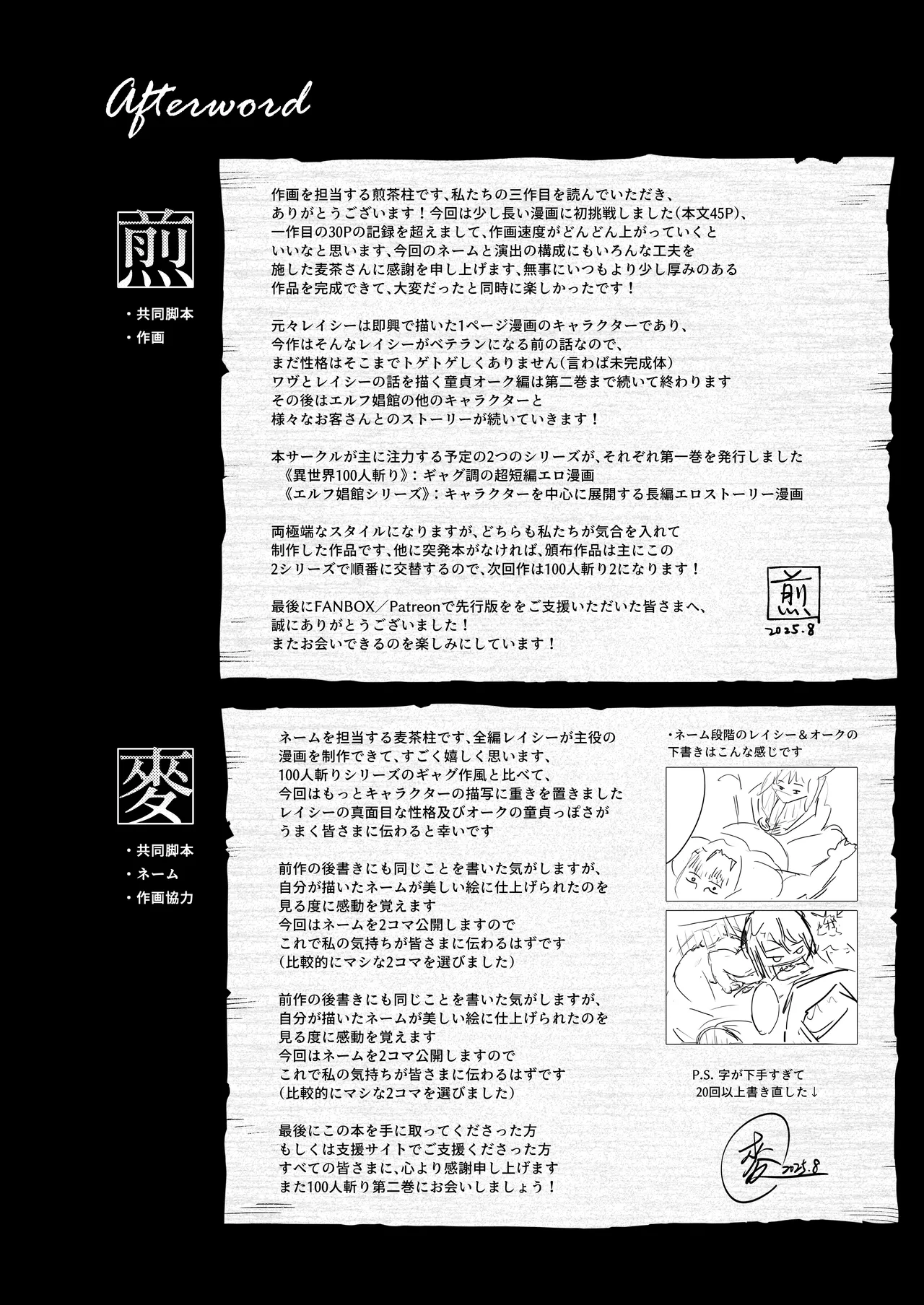 Page 49 of Yosei Shoukan 3-goushitsu Lacy ~Kasshoku Hada Elf o Shimei Shita Dotei Orc~ 1