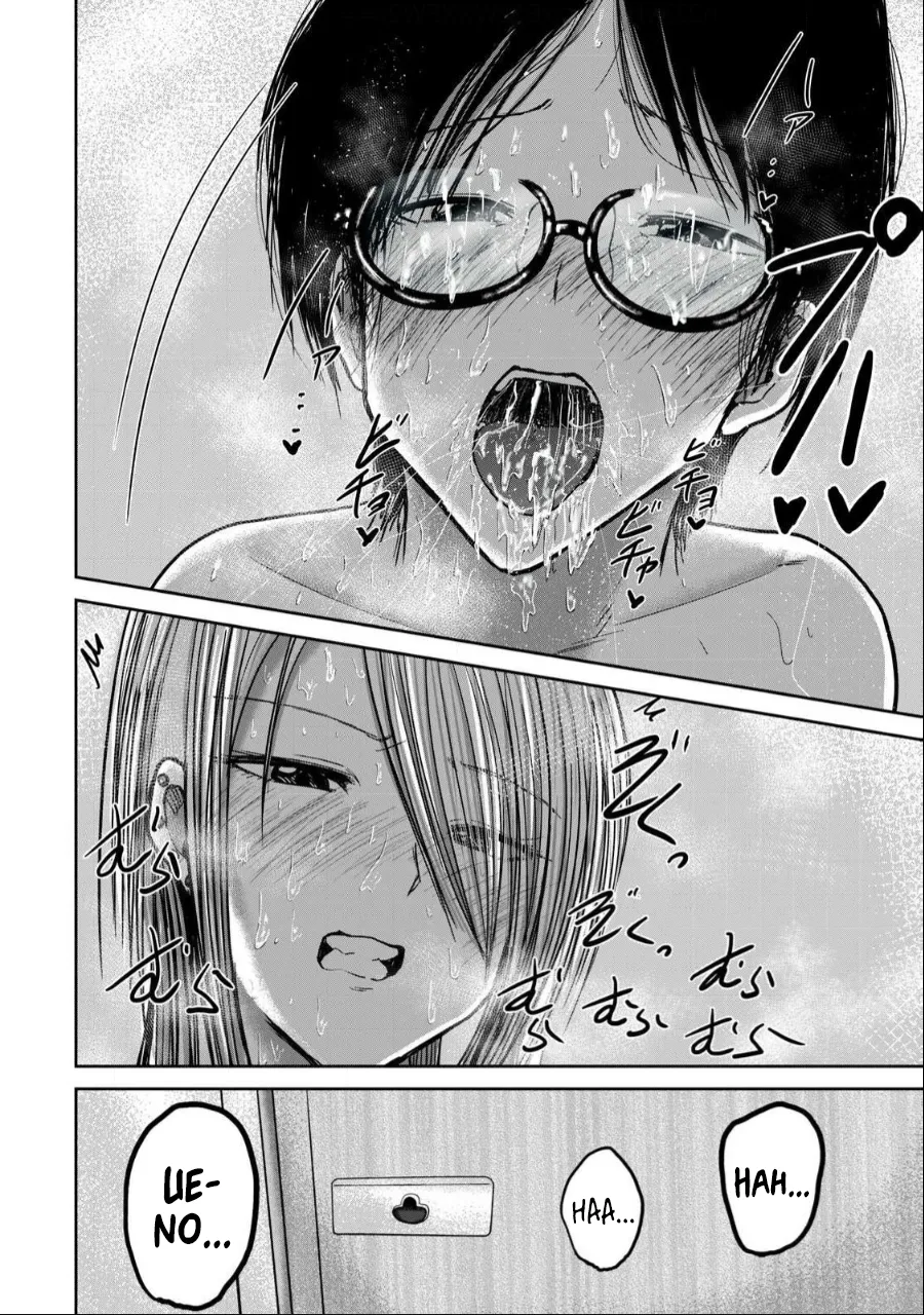 [Nakaura Tomoki] Ueno-kun wa Kaihatsu-zumi Dai 38 wa | Ueno-kun Has Been Developed Chapter 38 [English] page 14 - sole female sole male hentai manga - read online free