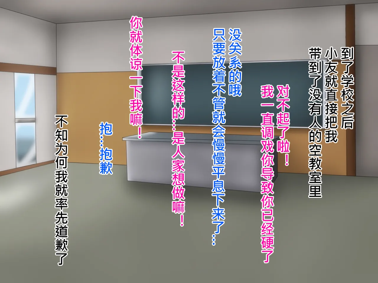 俺のことが大好きな超乳幼馴染| 我的那个最喜欢我的超乳青梅竹马 page 108 original parody - big breasts huge breasts hentai manga - read online free