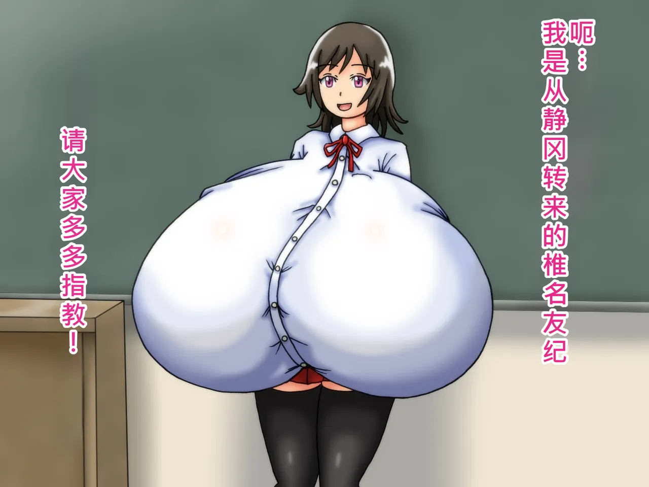 俺のことが大好きな超乳幼馴染| 我的那个最喜欢我的超乳青梅竹马 - Page 12