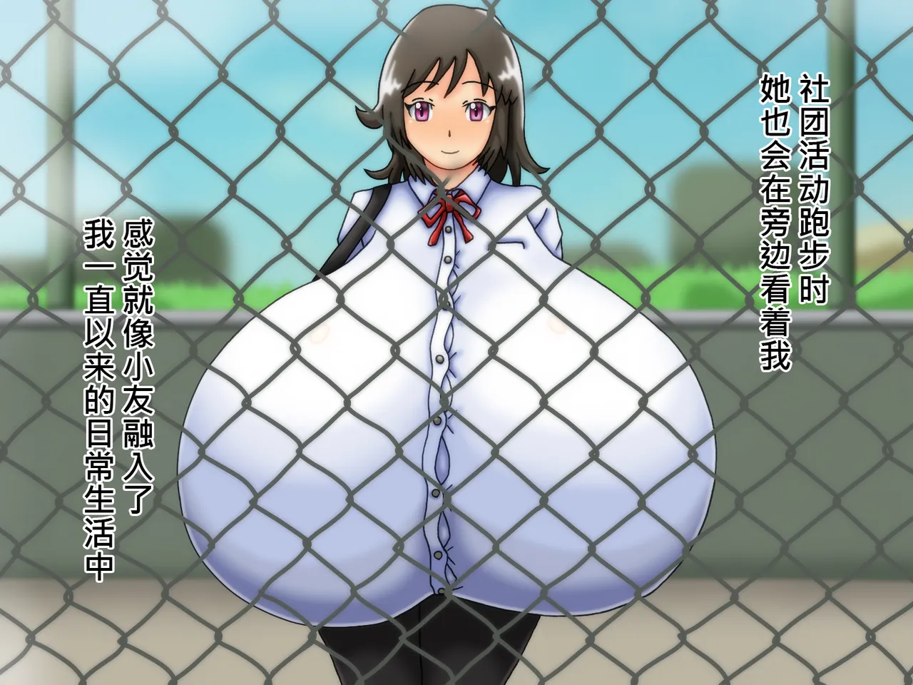 俺のことが大好きな超乳幼馴染| 我的那个最喜欢我的超乳青梅竹马 page 126 original parody - big breasts huge breasts hentai manga - read online free