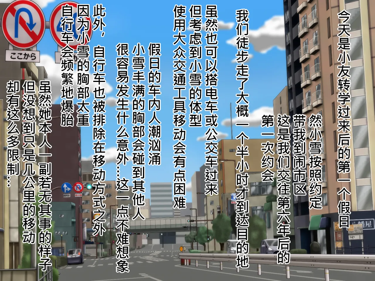 俺のことが大好きな超乳幼馴染| 我的那个最喜欢我的超乳青梅竹马 page 129 original parody - big breasts huge breasts hentai manga - read online free