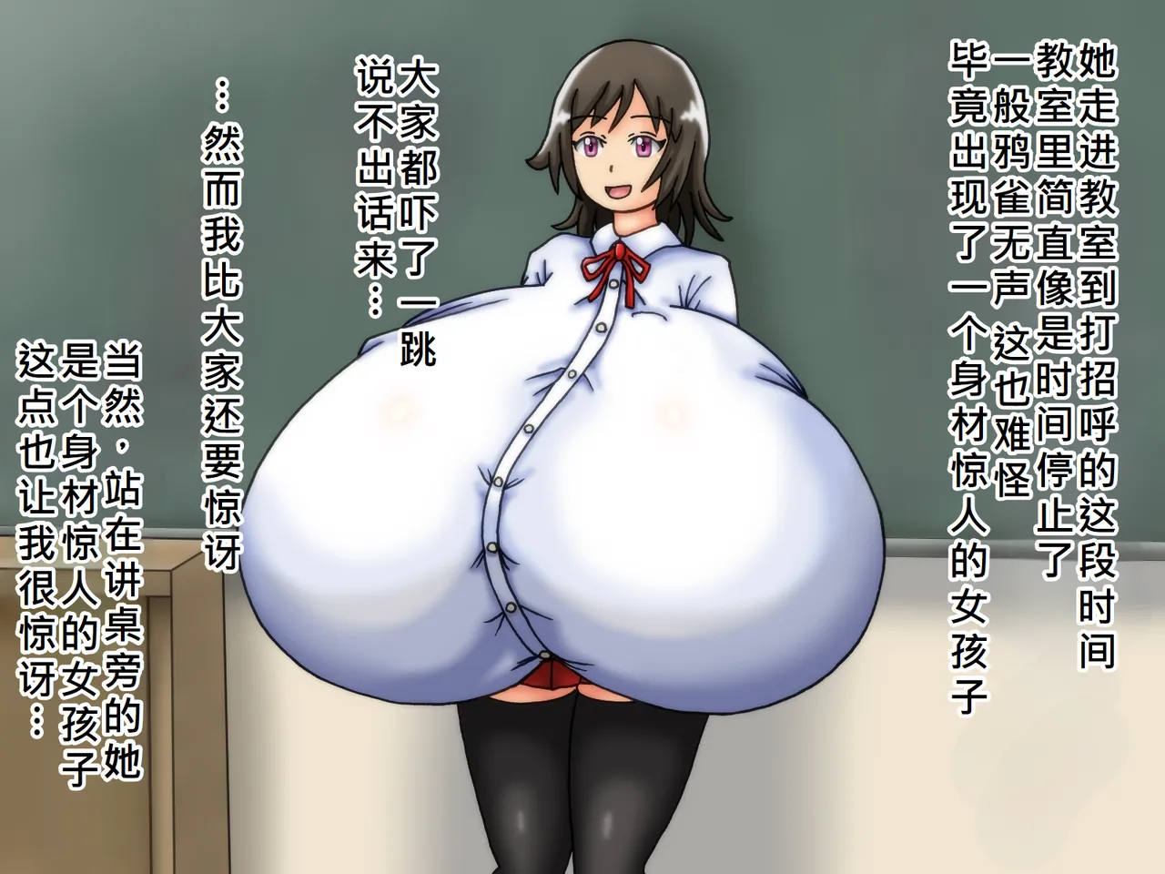 俺のことが大好きな超乳幼馴染| 我的那个最喜欢我的超乳青梅竹马 page 13 original parody - big breasts huge breasts hentai manga - read online free