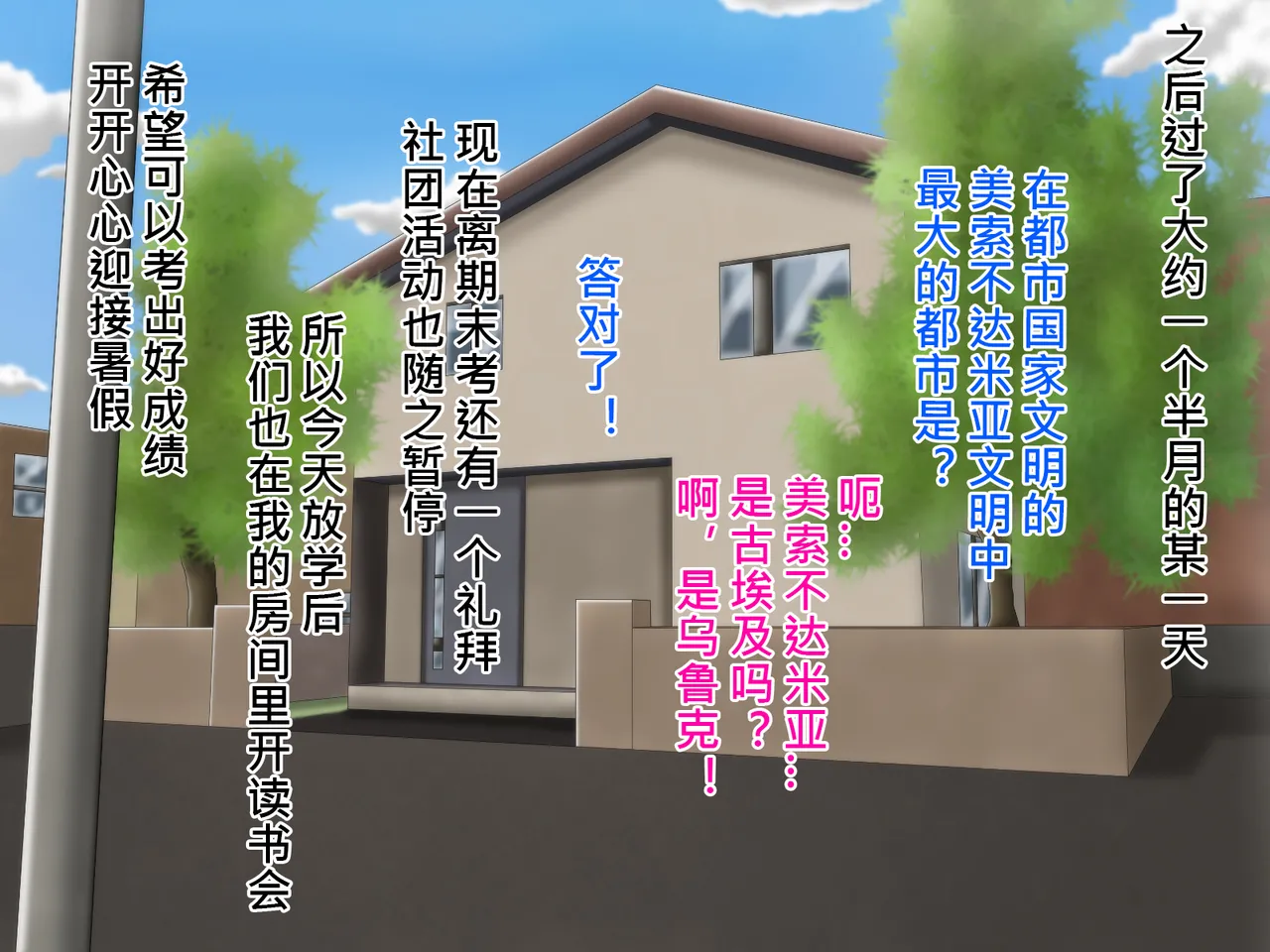 俺のことが大好きな超乳幼馴染| 我的那个最喜欢我的超乳青梅竹马 page 165 original parody - big breasts huge breasts hentai manga - read online free