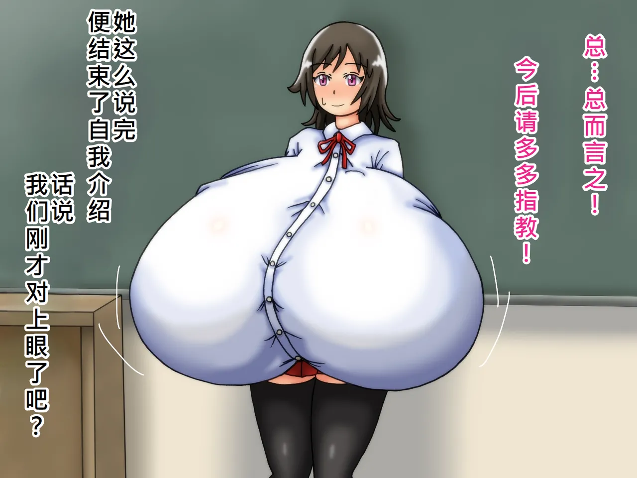 俺のことが大好きな超乳幼馴染| 我的那个最喜欢我的超乳青梅竹马 page 17 original parody - big breasts huge breasts hentai manga - read online free