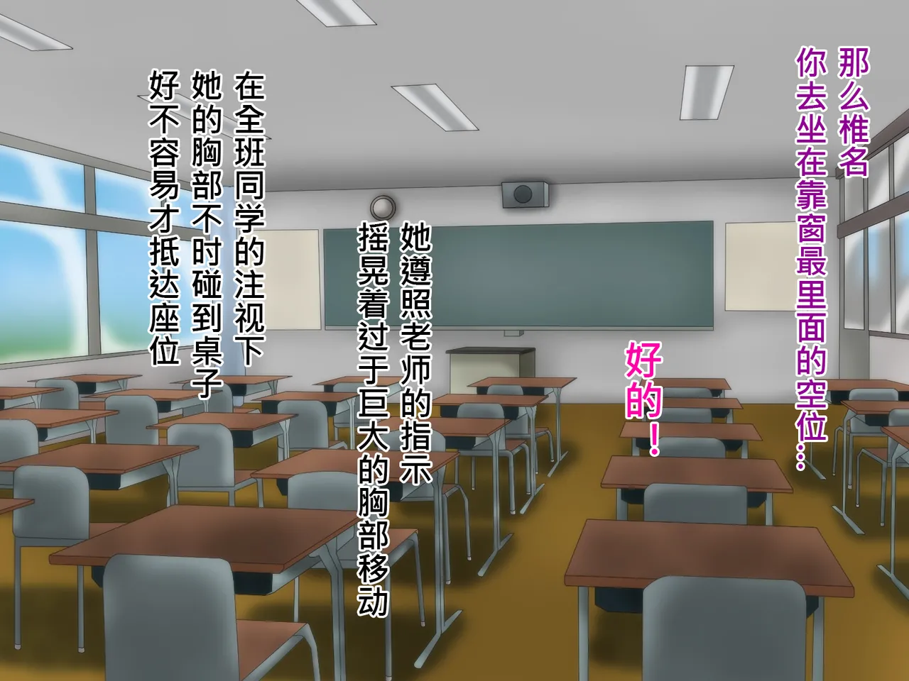 俺のことが大好きな超乳幼馴染| 我的那个最喜欢我的超乳青梅竹马 - Page 18