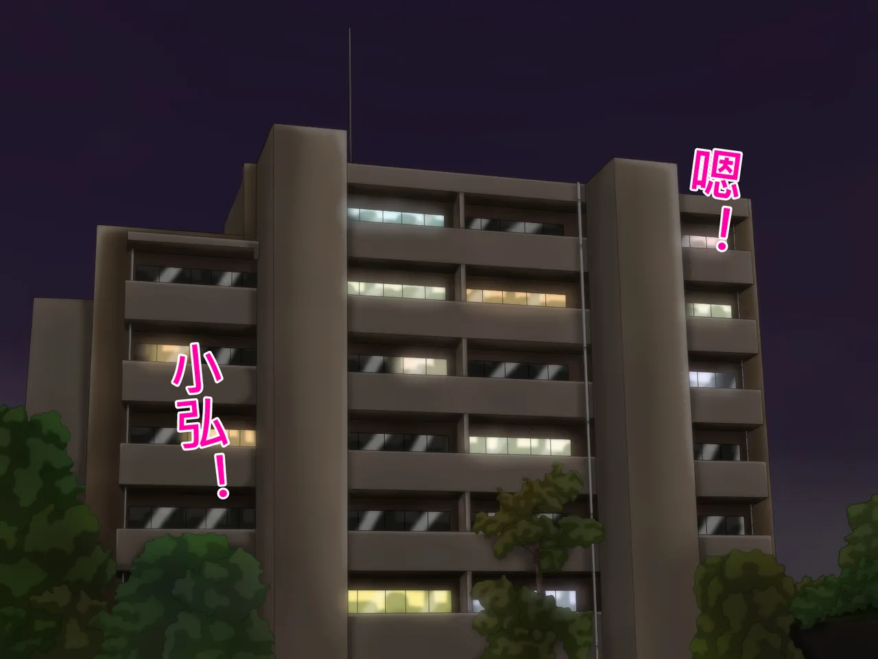 俺のことが大好きな超乳幼馴染| 我的那个最喜欢我的超乳青梅竹马 page 188 original parody - big breasts huge breasts hentai manga - read online free