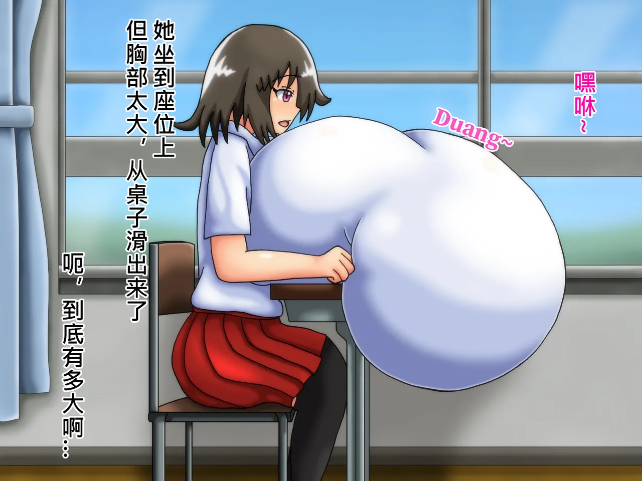 俺のことが大好きな超乳幼馴染| 我的那个最喜欢我的超乳青梅竹马 page 19 original parody - big breasts huge breasts hentai manga - read online free