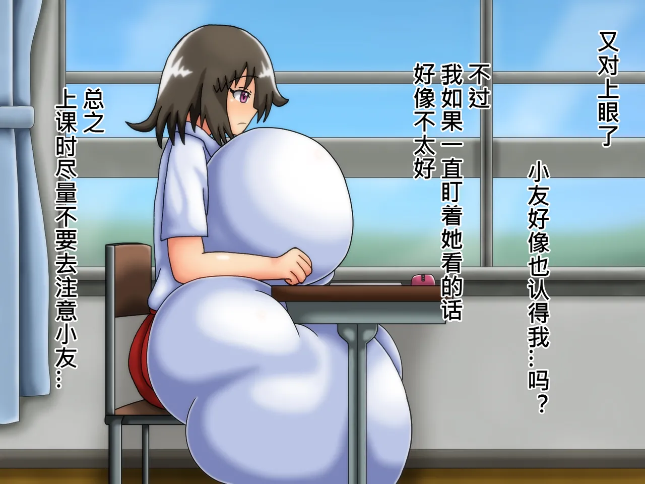 俺のことが大好きな超乳幼馴染| 我的那个最喜欢我的超乳青梅竹马 - Page 23