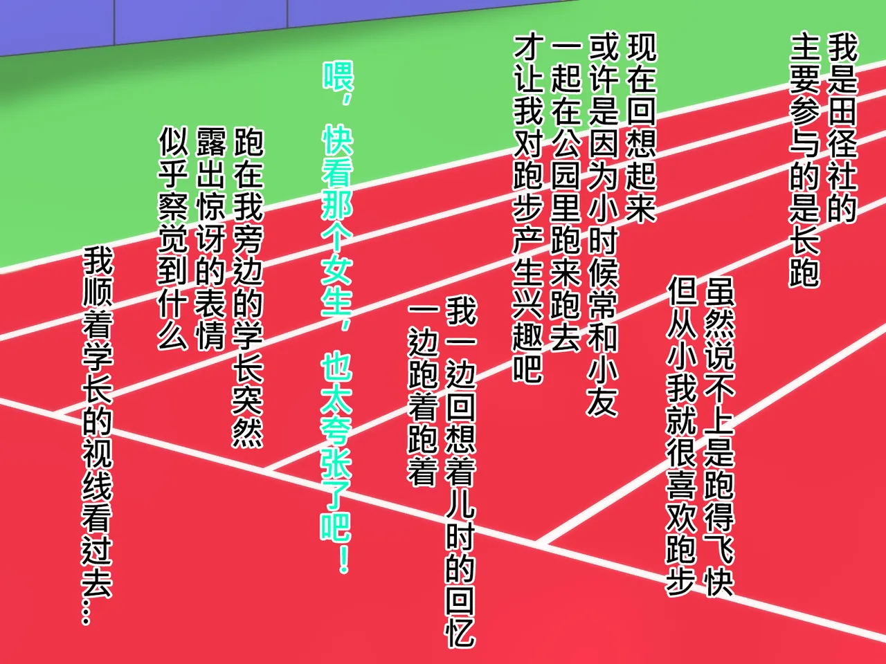 俺のことが大好きな超乳幼馴染| 我的那个最喜欢我的超乳青梅竹马 page 30 original parody - big breasts huge breasts hentai manga - read online free