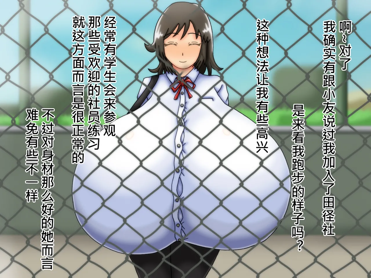 俺のことが大好きな超乳幼馴染| 我的那个最喜欢我的超乳青梅竹马 page 32 original parody - big breasts huge breasts hentai manga - read online free